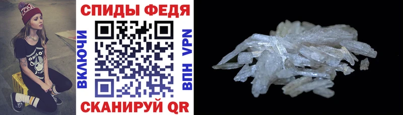 где купить наркоту Зеленоградск Амфетамин VHQ