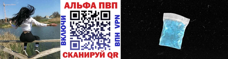 купить закладку  дарк нет клад  Alfa_PVP Crystall  Зеленоградск 