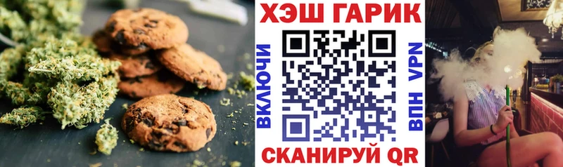 Canna-Cookies марихуана  Зеленоградск 