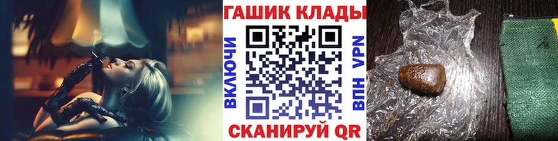 Гашиш Изолятор  где можно купить   Зеленоградск 
