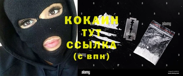 кокаин колумбия Вяземский