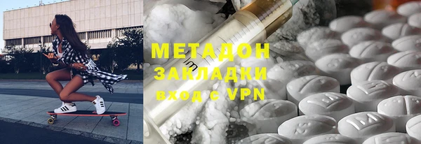 трава Волосово