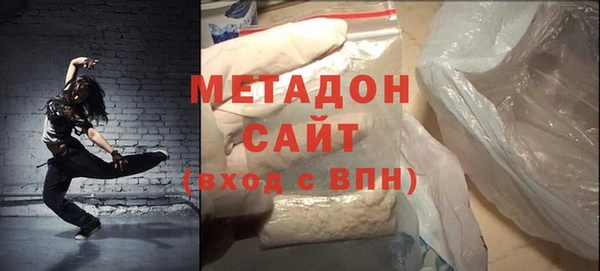 трава Волосово