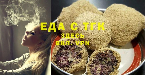 прущая мука Волоколамск