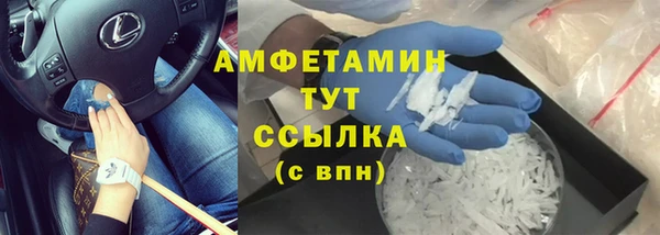 спиды Володарск