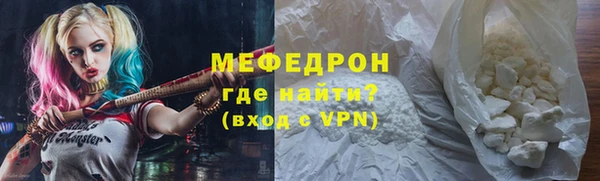 прущая мука Волоколамск
