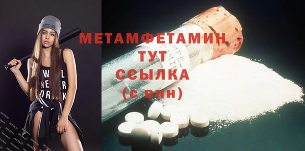 прущая мука Волоколамск
