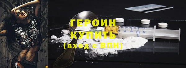 кокаин колумбия Вяземский