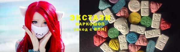 спиды Володарск