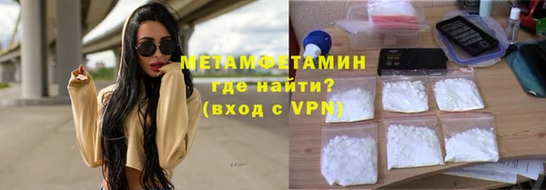 прущая мука Волоколамск