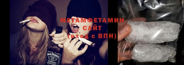 спиды Володарск