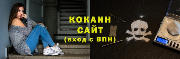 не бодяженный Вязьма