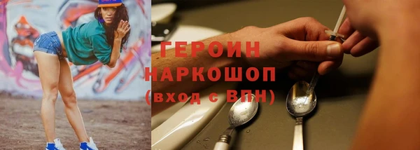ALPHA-PVP Горно-Алтайск