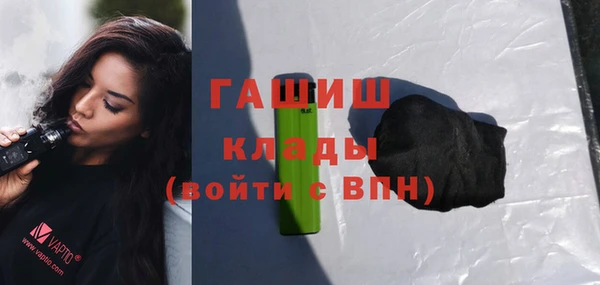 таблы Горнозаводск
