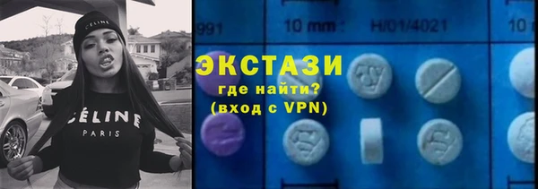 кокаин колумбия Вяземский