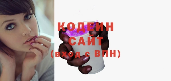 трава Волосово