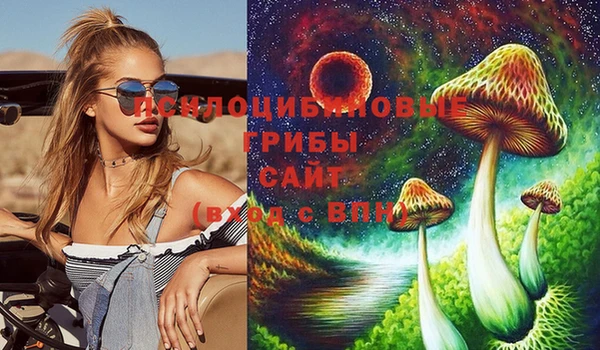 трава Волосово