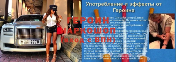 кокаин колумбия Вяземский