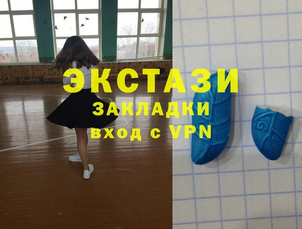 MDMA Premium VHQ Бугульма