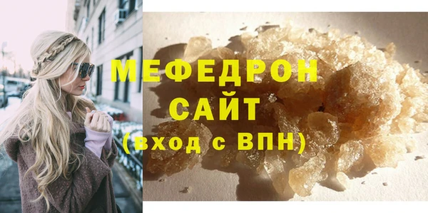 не бодяженный Вязьма