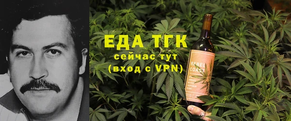 не бодяженный Вязьма