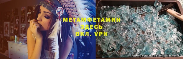 спиды Володарск