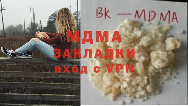 а пвп мука Вязники