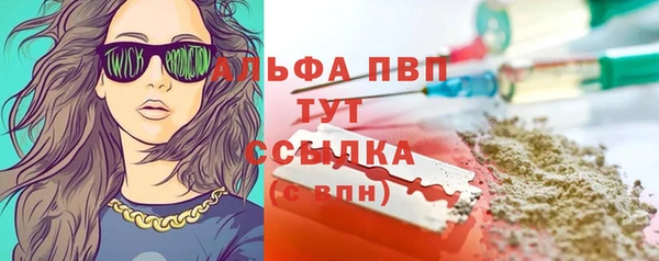 гашишное масло Бронницы