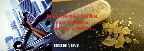 не бодяженный Вязьма