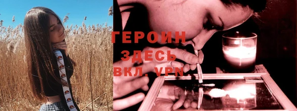 MDMA Premium VHQ Бугульма