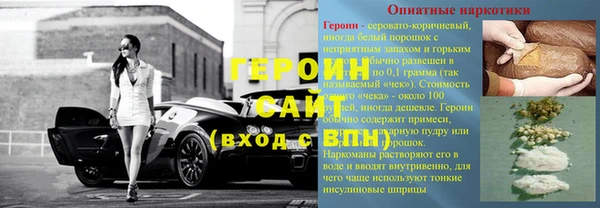а пвп мука Вязники