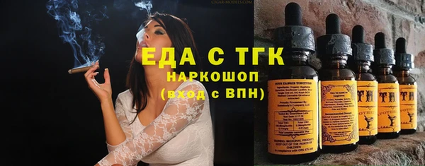 гашишное масло Бронницы