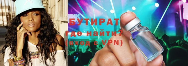 а пвп мука Вязники