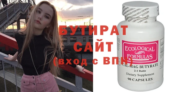 не бодяженный Вязьма