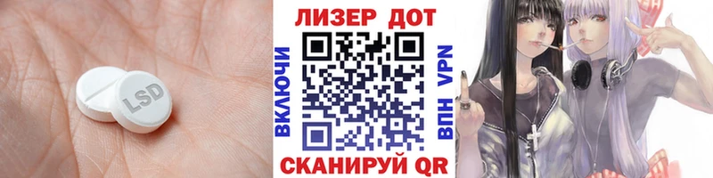 что такое наркотик  Зеленоградск  Лсд 25 экстази кислота 