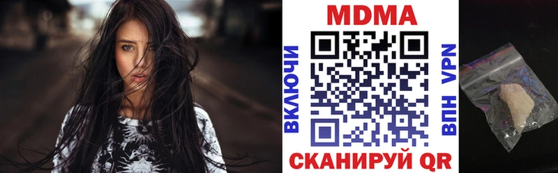 наркота  Зеленоградск  MDMA кристаллы 