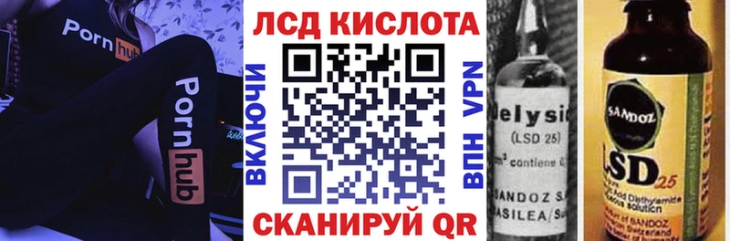 Марки NBOMe 1,8мг  Зеленоградск 