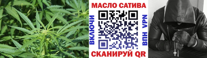 купить закладку  Зеленоградск  ТГК вейп 