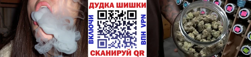 blacksprut ТОР  купить наркоту  Зеленоградск  Каннабис Amnesia 